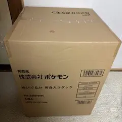 2025年最新】コダック ぬいぐるみ 等身大の人気アイテム - メルカリ