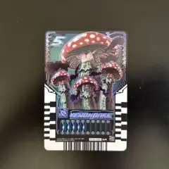 ライドケミートレカ レプリケミー RT4-032 ヴェノムダケ