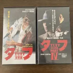 入手困難 タフ 木村一八 原田眞人 DVD5巻セット 5101WXHGYPL._UF350,350_QL50_.jpg