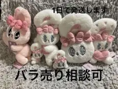 エスターバニー　セット　プライズ　タグ付き