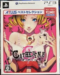 キャサリン ベストセレクション プレイステーション PS3 ソフト