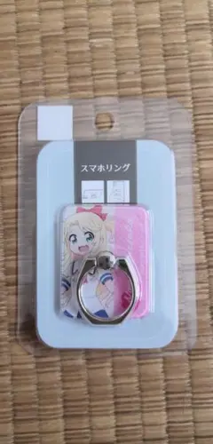 私に天使が舞い降りた! 描き下ろし スマホリング 姫坂乃愛
