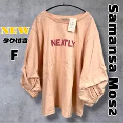 Samansa Mos2 ロゴプリント袖タックTシャツ
