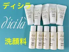 ディシラEX フォーミングリッチ 洗顔料サンプル