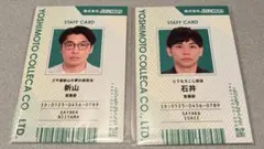 よしもと コレカ 6th さや香 新山 石井 社員証カード 2枚セット