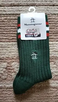 Munsingwear ダークグリーン ソックス 22-24cm