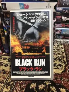 ブラック・ラン BLACK CAT RUN 吹替版VHS ビデオテープ　カセット
