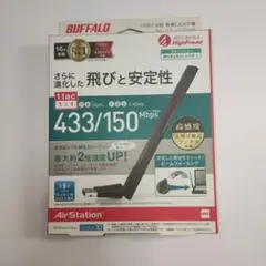 BUFFALO WI-U2-433DHP 無線LAN子機