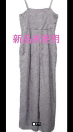 アビトウキョウrady好きに