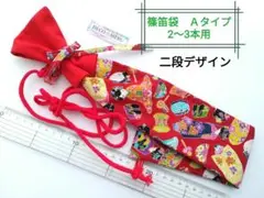Item thumbnail for item 225de68c-b628-4bb6-855e-8104f7c9a29a