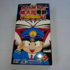 【箱つき】桃太郎電鉄DX【スーファミ】