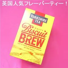 2025年最新】ヨークシャーティービスケットの人気アイテム