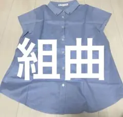 新品、組曲シャッツ、ブルー