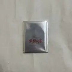 【入場者特典！】虎狼の血LEVEL2 トレーディングカードセット