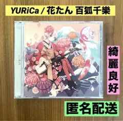 2025年最新】百狐千樂の人気アイテム - メルカリ