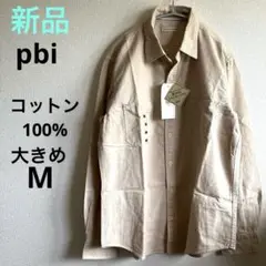 新品　pbi 洗いざらしシャンブレーシャツ M ベージュ　コットン100%