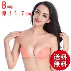 ヌーブラ シリコンブラ ヌーブラ Bカップ 水着 ドレス バストアップ