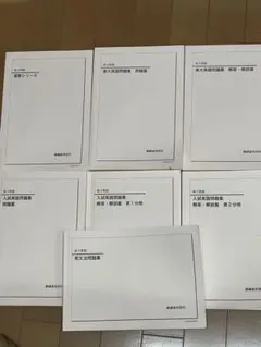 大特価！ メルカリ匿名便 鉄緑会英語攻略セット(4冊＋CD4枚) 鉄緑会 英語教材4冊 - メルカリ