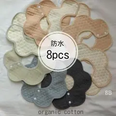 防水ベビースタイよだれかけつけ襟新品360度女の子男の子まとめ売り-8Bセット□