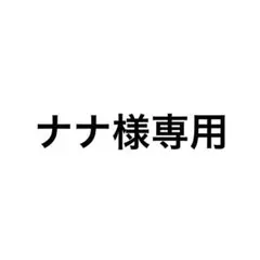 ウォヌ セブチカフェ トレカ