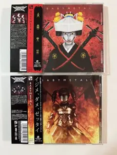 BABYMETAL【メギツネ】【イジメ、ダメ、ゼッタイ】2枚セット