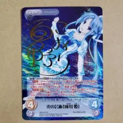 ChaosTCG 成川 姫 SP サイン ChaosTCG 成川 姫 SP サイン Chaostag - メルカリ