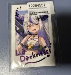 Item thumbnail for item e1f60dbb-6881-4480-9dc0-fcf8d41be56c