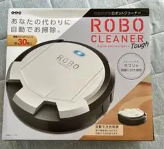 ROBO CLEANER Tough 自動拭き掃除機 ホワイト
