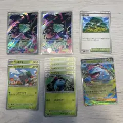 ポケモンカードゲーム　フシギバナar 2枚　メガフシギバナex デッキパーツ