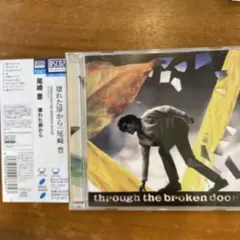 尾崎豊 壊れた扉から 2013年　Blue-spec CD2