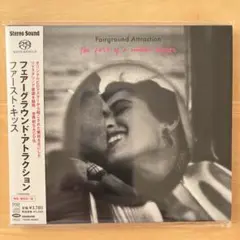 【未開封】フェアーグラウンド・アトラクション/ファースト・キッス［SACD