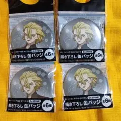 Dr.stone　スタンリー　缶バッジ　4個セット　ローソン100