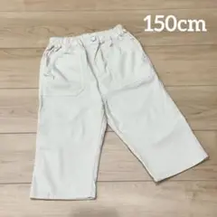 DILASH ハーフパンツ オフホワイト 150サイズ
