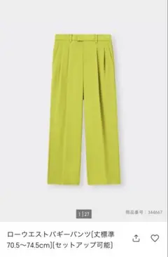 Item thumbnail for item b6921b62-095f-44de-82a6-9ca31ff6820d