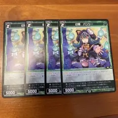 ウィクロス　バンシー