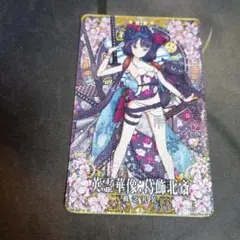 FGOアーケード 記念フェイタル　水着葛飾北斎