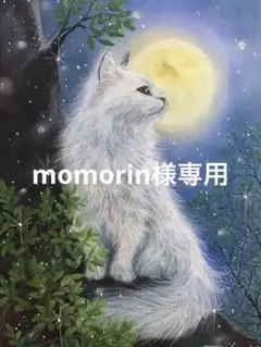 summer night moon ハンドメイドパステル画　絵画アート原画