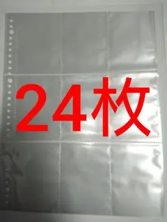 トレカケース 9ポケット A4 リフィル 24枚 セブチ ENHYPEN