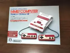 【美品】ニンテンドークラシックミニ　ファミリーコンピュータ