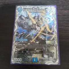 アダムスキー