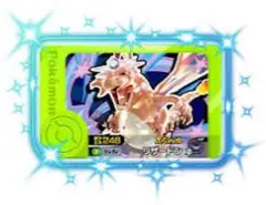 ポケモン フレンダ スペシャルフレンダピック リザードン