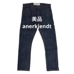 美品 anerkjendt 濃紺　デニム　アナケット　セルビッチ　赤耳　32