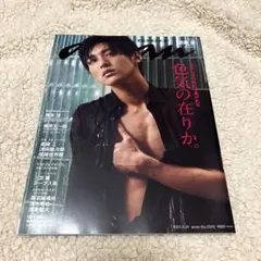 anan 2021.3.31号 No.2243
