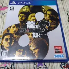 【中古】PS4 龍が如く8 PlayStation プレイステーション