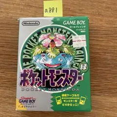 a881 ポケットモンスター 緑