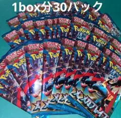 メガブレイブ　1box分 30パック
