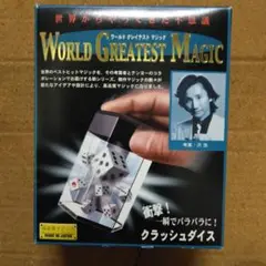 2025年最新】テンヨー クラッシュダイスの人気アイテム - メルカリ