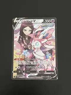 ポケモンカードゲーム ニンフィアV s8b 231/184 CSR