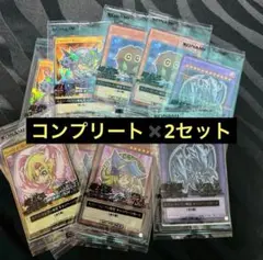セブンイレブン ハイチュウ 遊戯王コンプリート 2セット 青眼 ガール