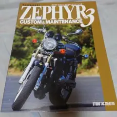 ZEPHYR 3 CUSTOM & MAINTENANCE